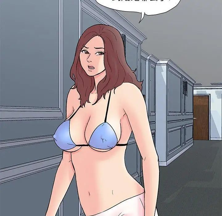 反乌托邦游戏第97话