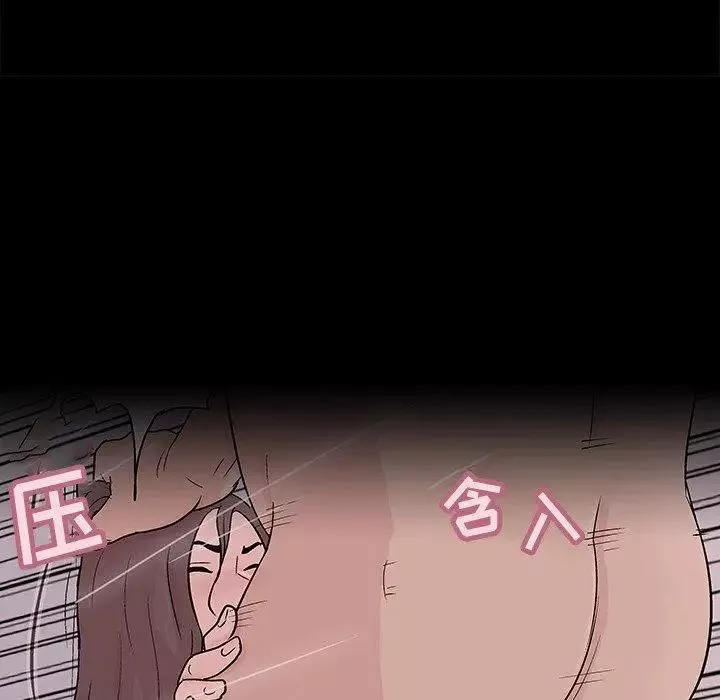 反乌托邦游戏-第97话 - 图片 23