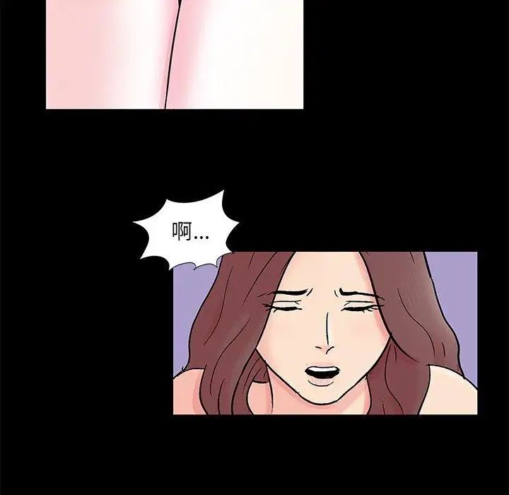 反乌托邦游戏第97话