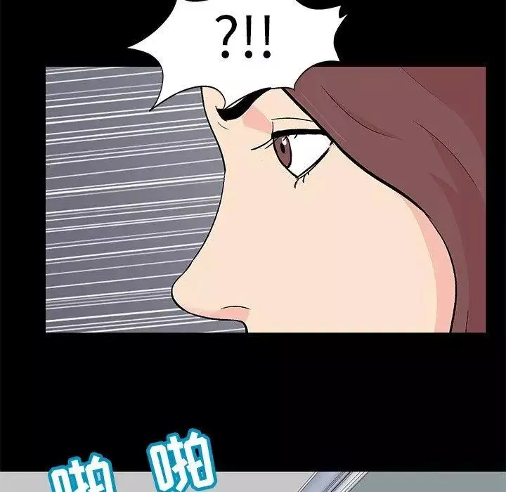 反烏托邦遊戲第97话