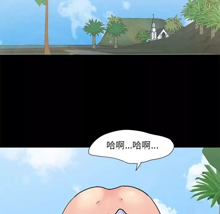 反烏托邦遊戲第97话