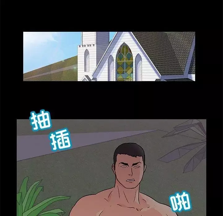 反乌托邦游戏-第97话 - 图片 63