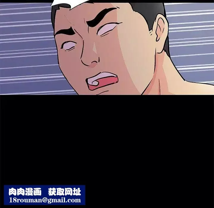 反乌托邦游戏-第97话 - 图片 76