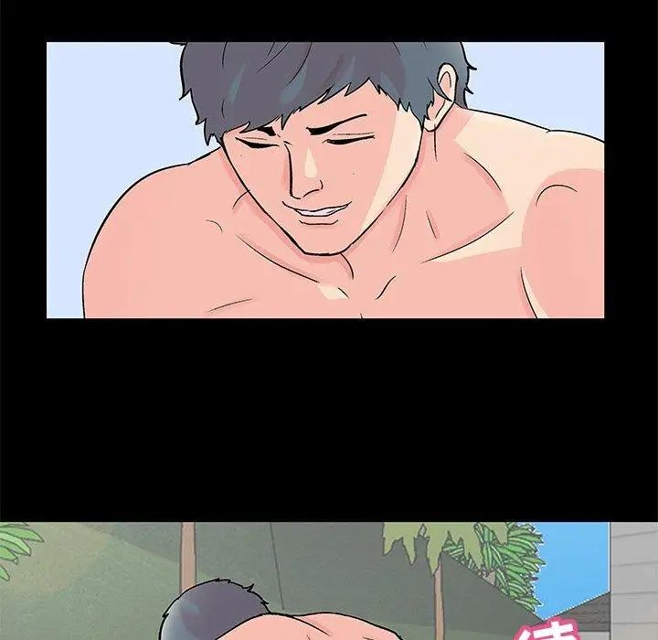 反烏托邦遊戲第98话