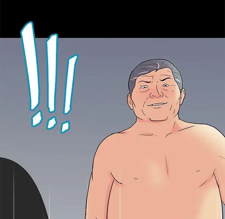 反乌托邦游戏第98话