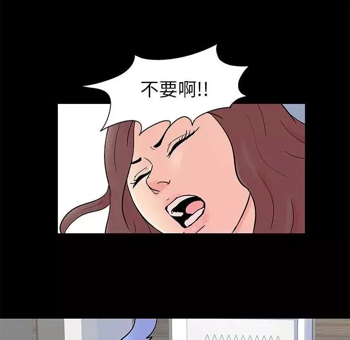 反乌托邦游戏-第98话 - 图片 49