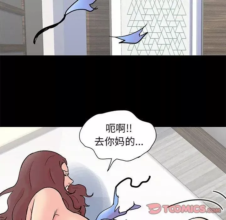 反乌托邦游戏-第98话 - 图片 50