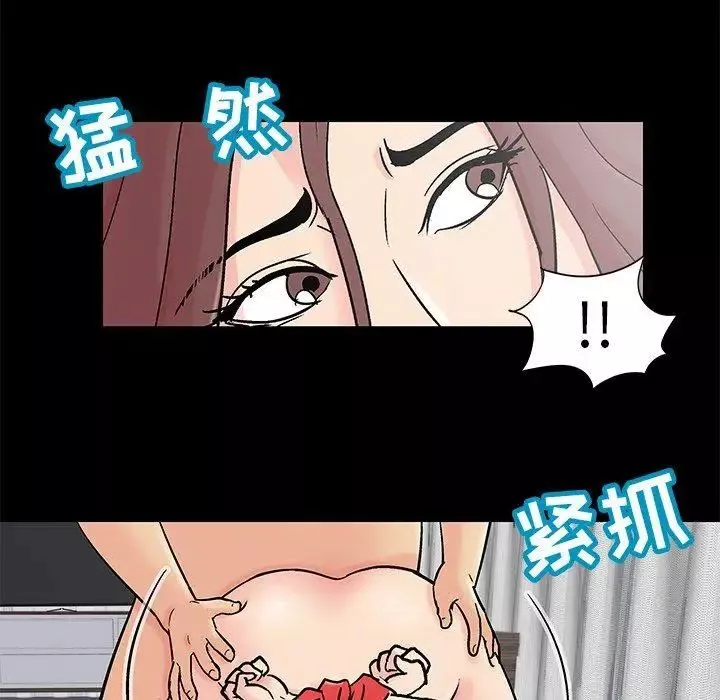 反乌托邦游戏-第98话 - 图片 52