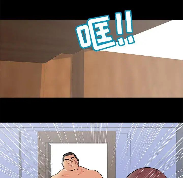 反乌托邦游戏第98话