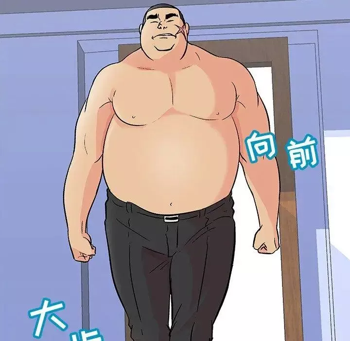 反烏托邦遊戲第99话