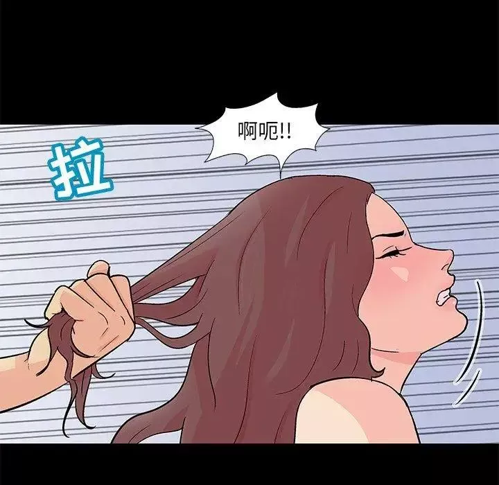 反烏托邦遊戲第99话