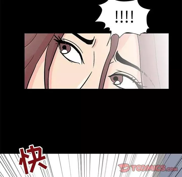 反烏托邦遊戲第99话