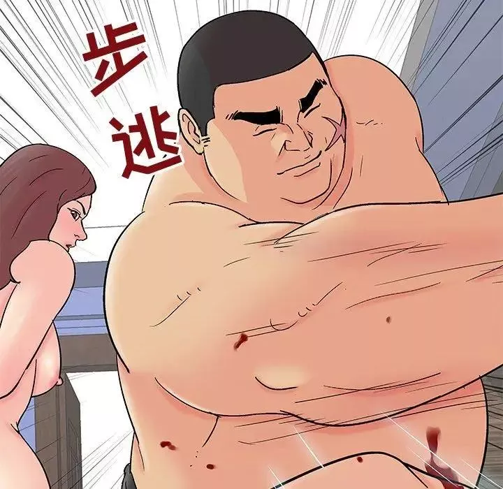 反烏托邦遊戲第99话