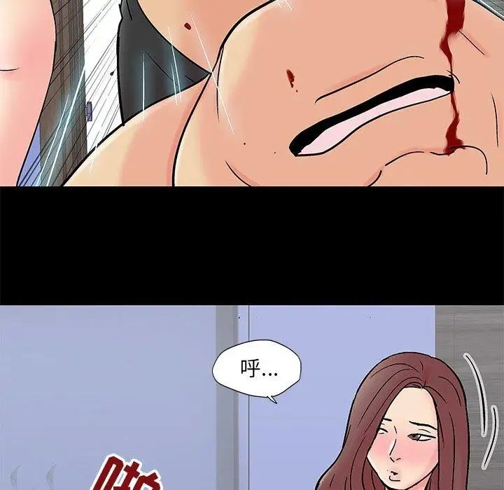 反乌托邦游戏第99话