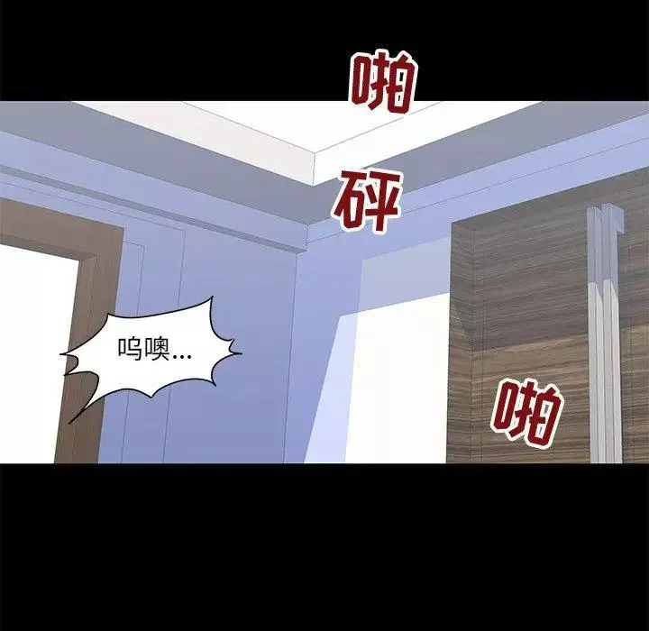 反烏托邦遊戲第99话