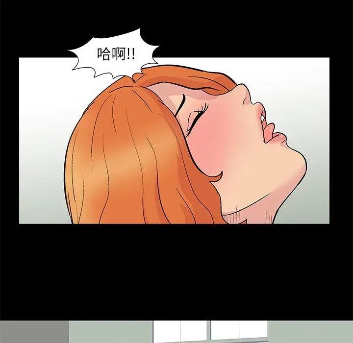 反乌托邦游戏第99话