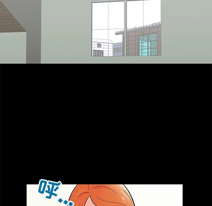 反烏托邦遊戲第99话