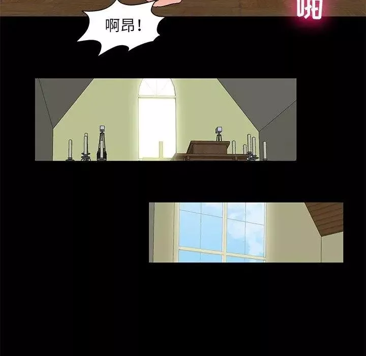 反乌托邦游戏-第100话 - 图片 33