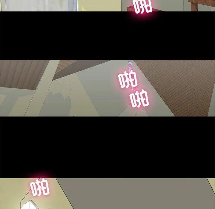 反乌托邦游戏第100话