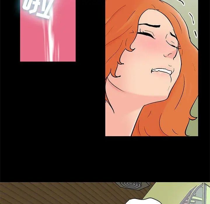 反乌托邦游戏第100话