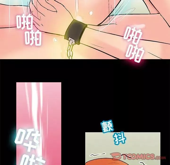 反烏托邦遊戲第100话