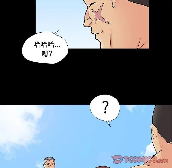 反乌托邦游戏第100话