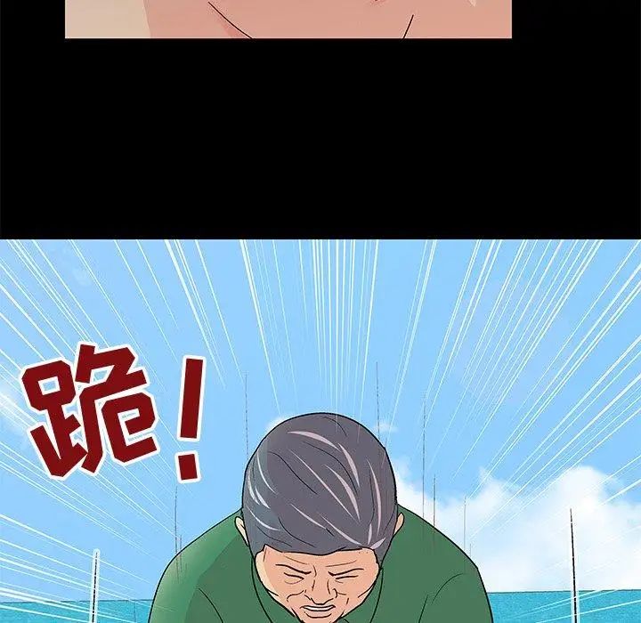 反乌托邦游戏第100话