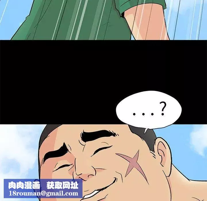 反烏托邦遊戲第100话