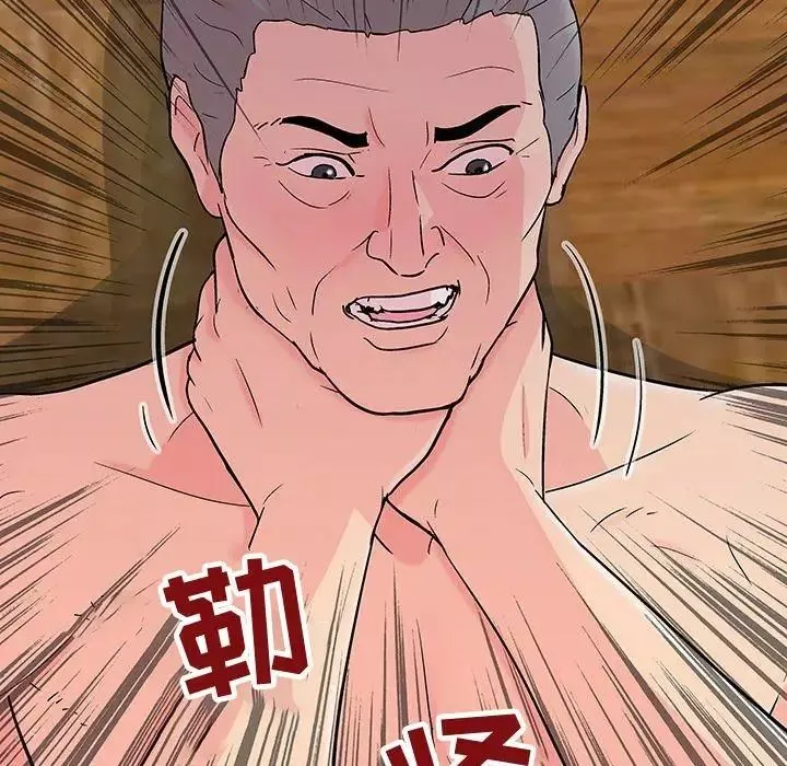 反烏托邦遊戲第101话