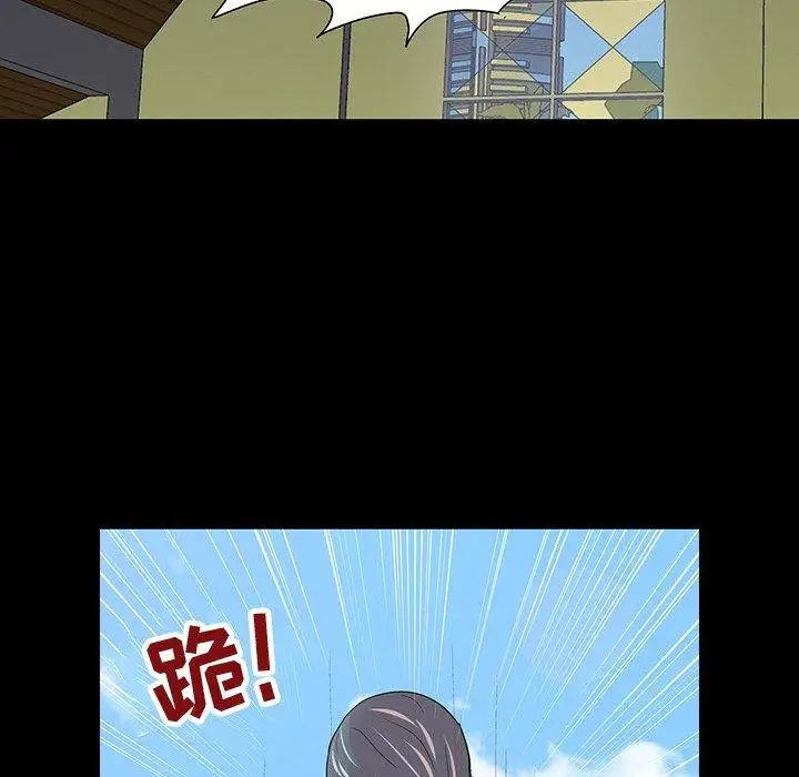 反乌托邦游戏第101话