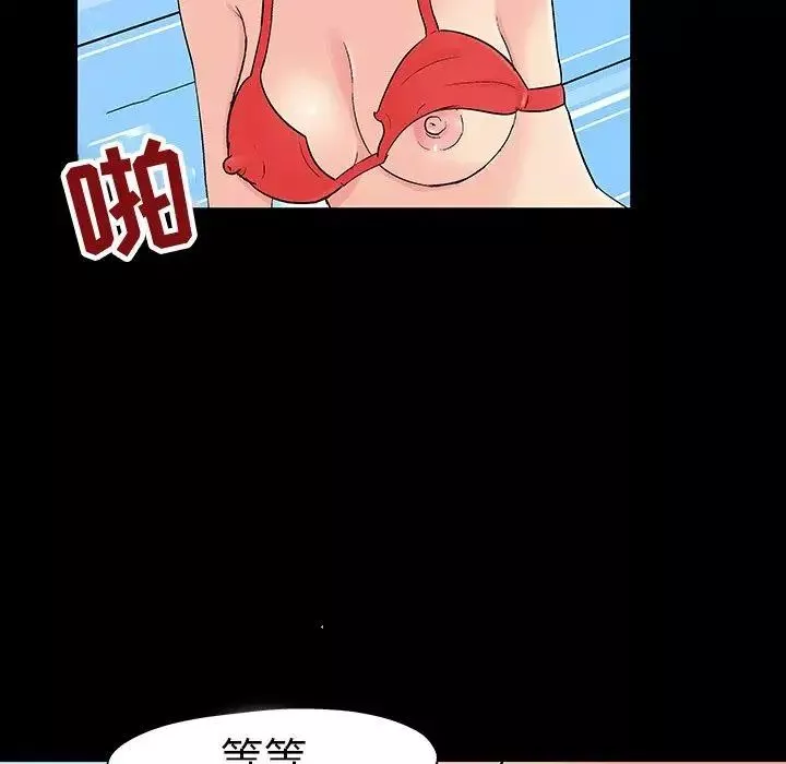反烏托邦遊戲第101话