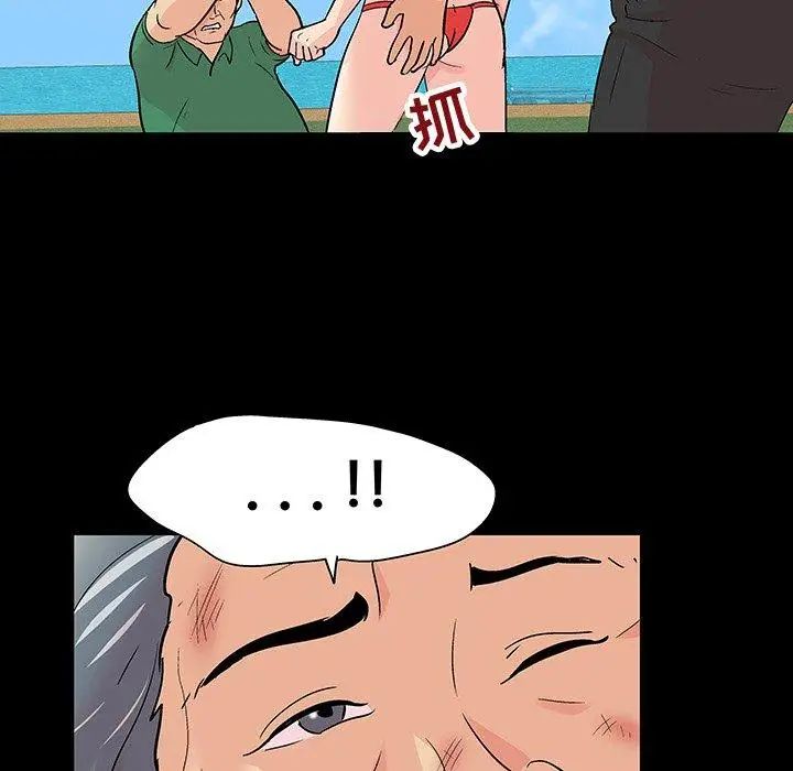 反烏托邦遊戲第101话