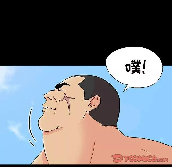 反烏托邦遊戲第101话