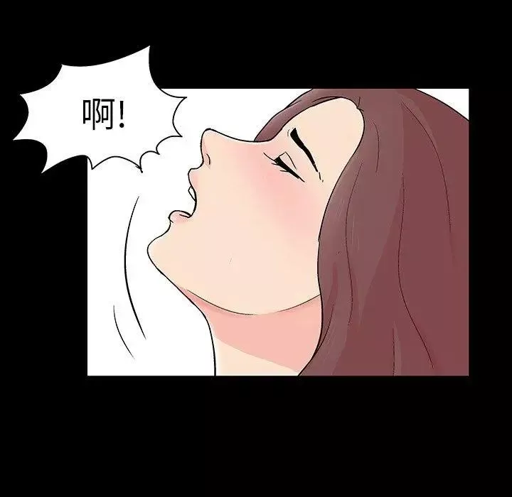 反烏托邦遊戲第101话