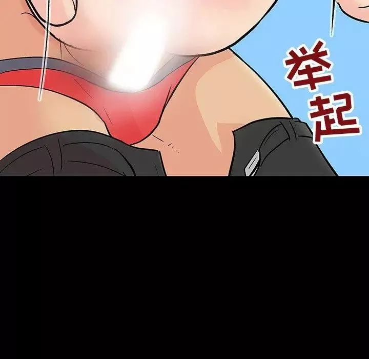 反乌托邦游戏-第101话 - 图片 73