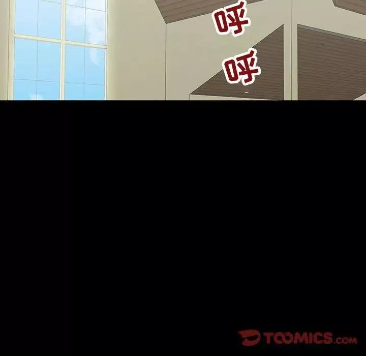 反烏托邦遊戲第101话