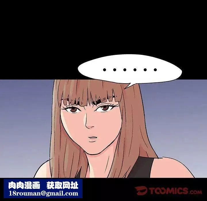 反烏托邦遊戲第102话
