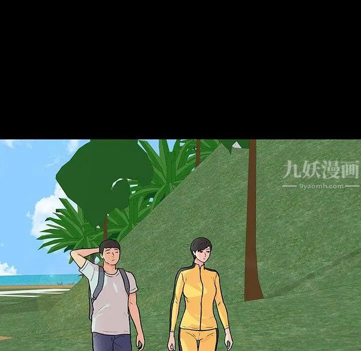 反乌托邦游戏第103话