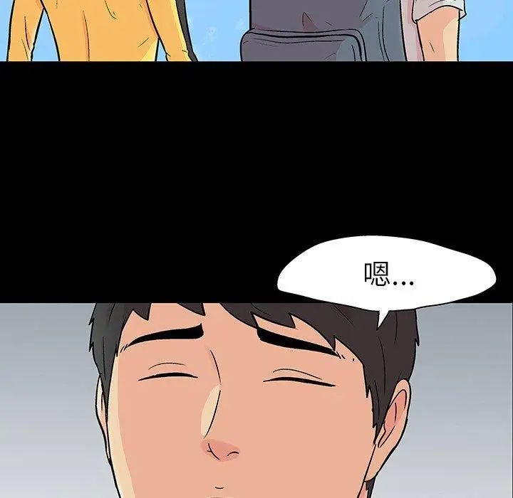 反乌托邦游戏第103话