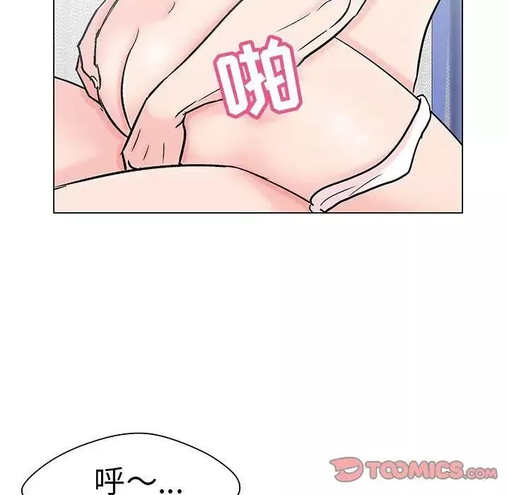 反乌托邦游戏-第103话 - 图片 34