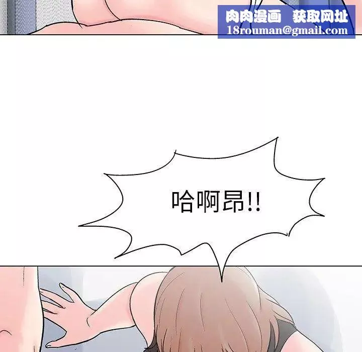 反乌托邦游戏-第103话 - 图片 37