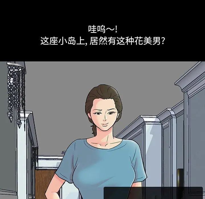 反乌托邦游戏第103话