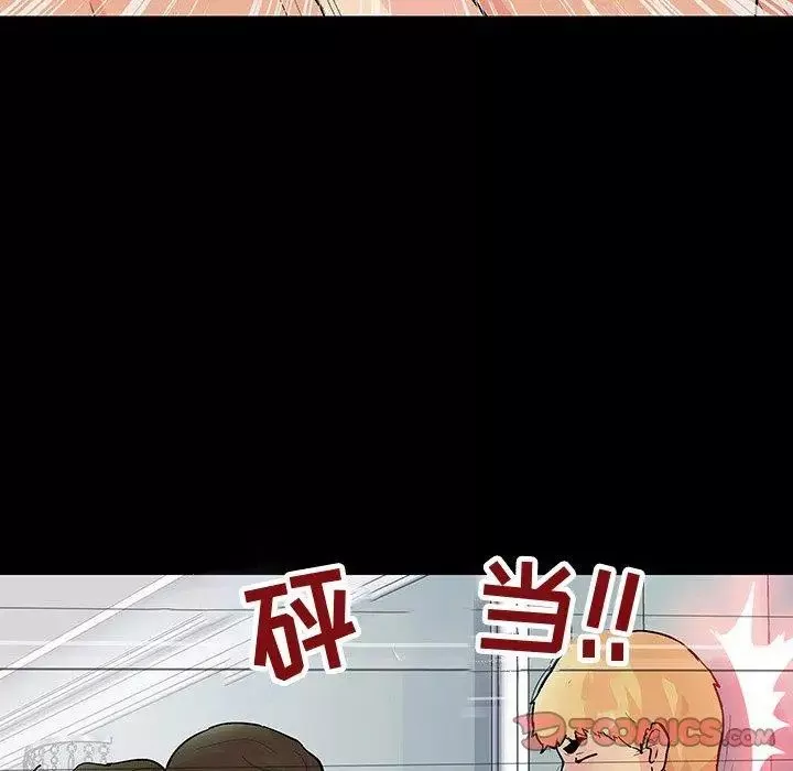反烏托邦遊戲第104话