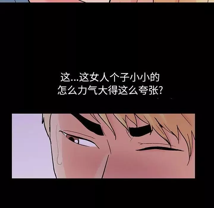 反烏托邦遊戲第104话