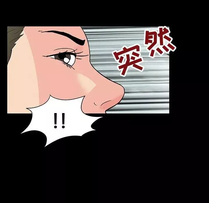 反乌托邦游戏-第104话 - 图片 13