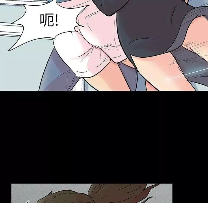反烏托邦遊戲第104话