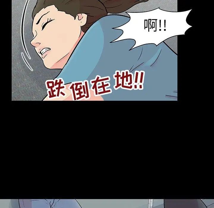 反乌托邦游戏第104话