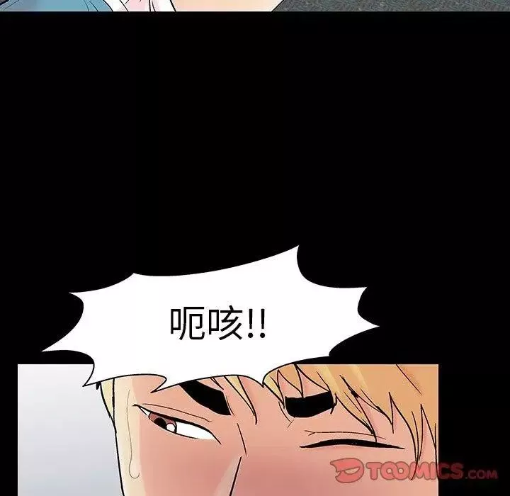 反烏托邦遊戲第104话