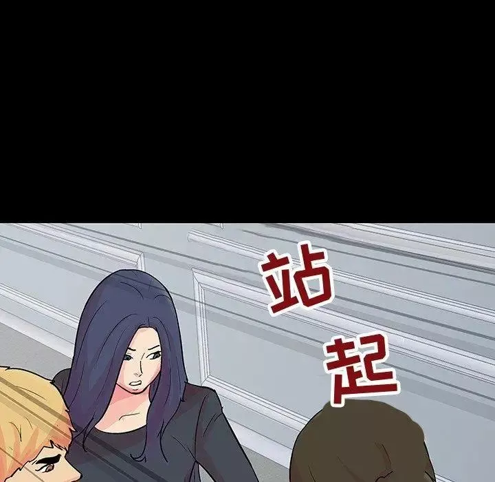 反烏托邦遊戲第104话