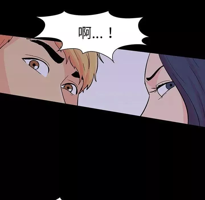 反烏托邦遊戲第104话